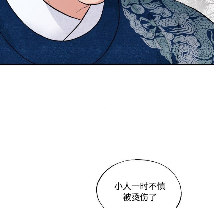 第28话 - 第29.jpg页