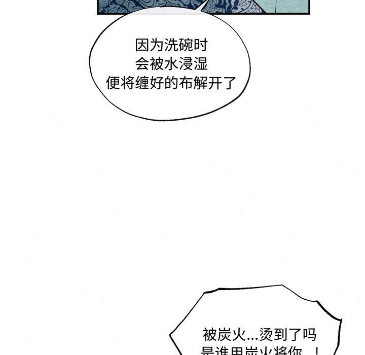 第28话 - 第31.jpg页