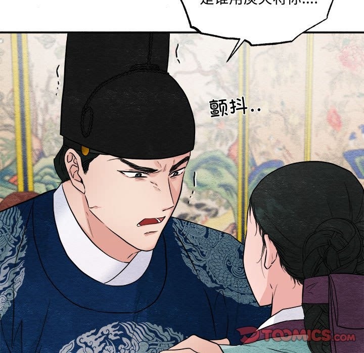 第28话 - 第32.jpg页