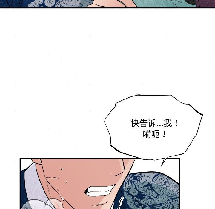 第28话 - 第33.jpg页