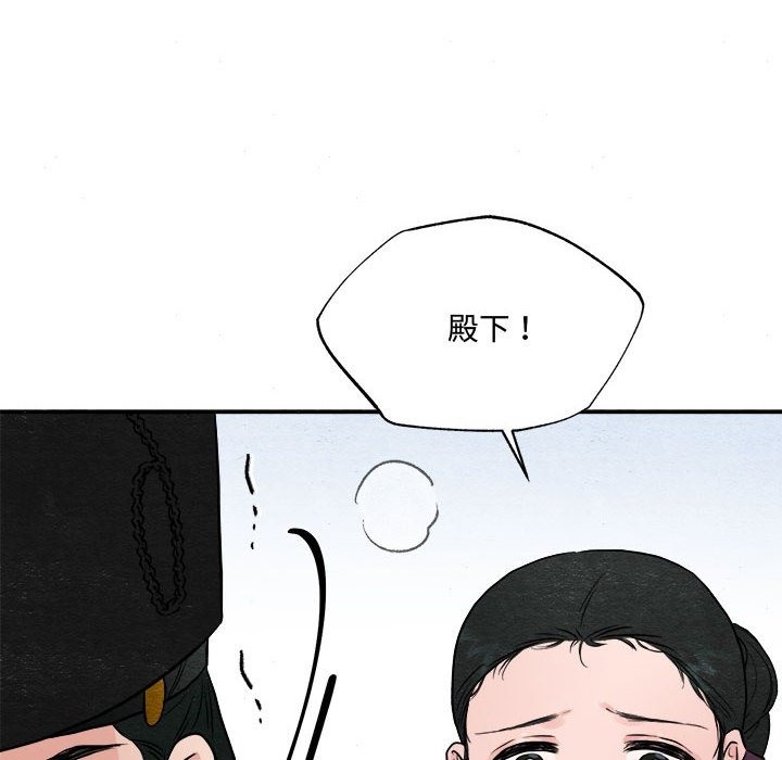 第28话 - 第35.jpg页