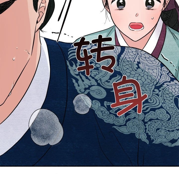 第28话 - 第36.jpg页