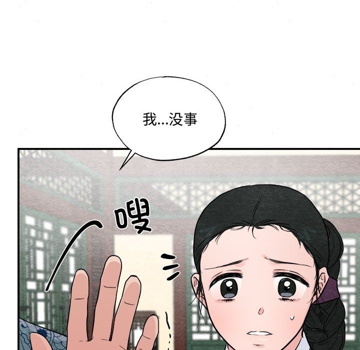 第28话 - 第37.jpg页