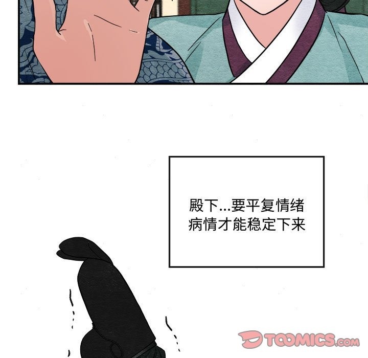 第28话 - 第38.jpg页