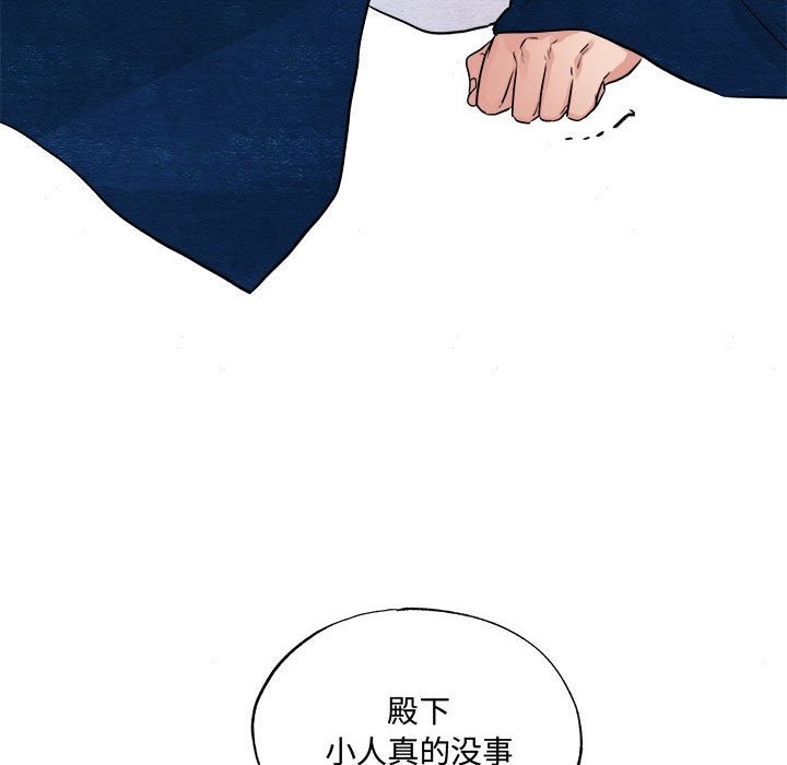 第28话 - 第40.jpg页