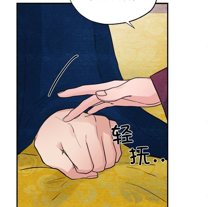 第28话 - 第41.jpg页