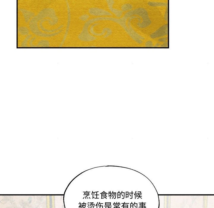 第28话 - 第42.jpg页