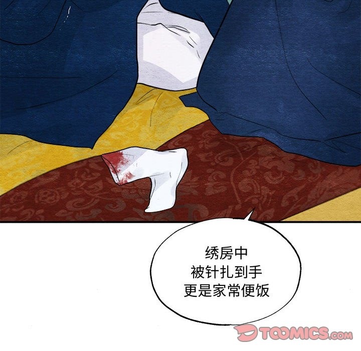 第28话 - 第44.jpg页