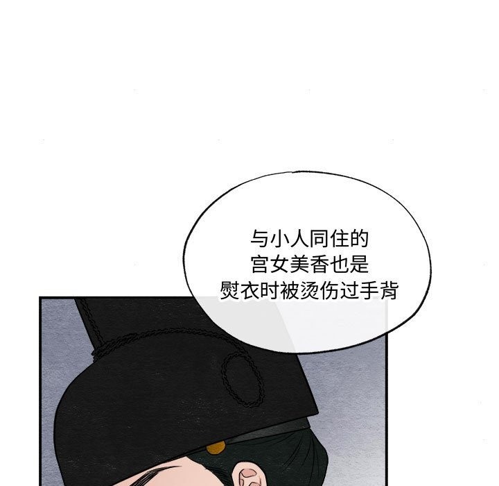 第28话 - 第45.jpg页
