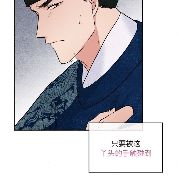 第28话 - 第46.jpg页