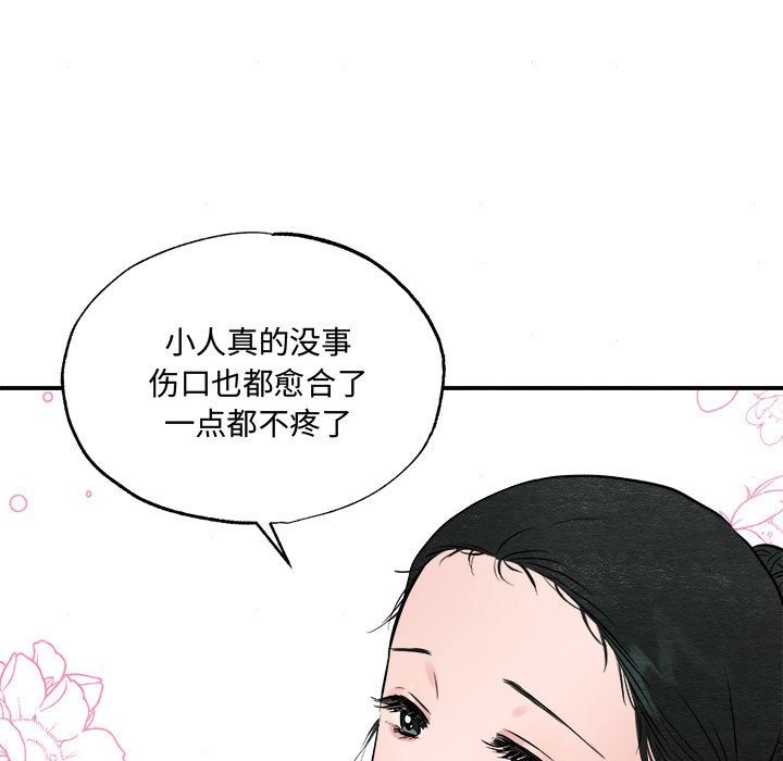 第28话 - 第47.jpg页