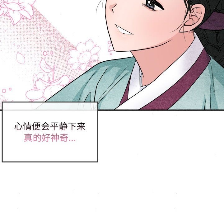 第28话 - 第48.jpg页