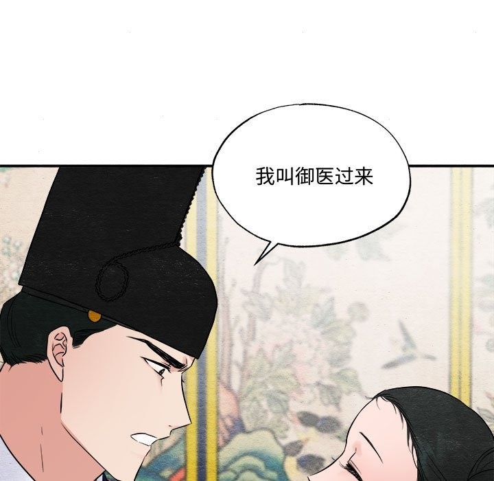 第28话 - 第49.jpg页