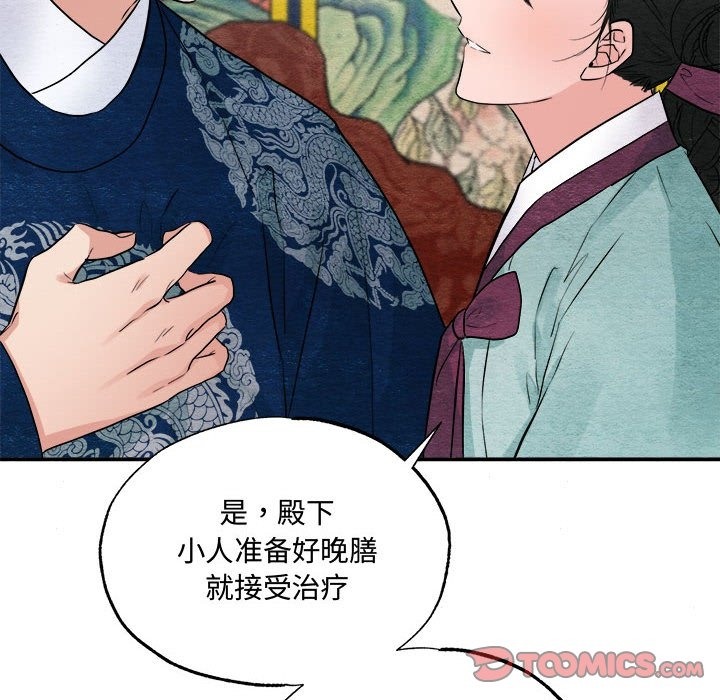 第28话 - 第50.jpg页