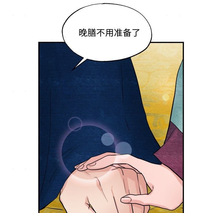 第28话 - 第52.jpg页