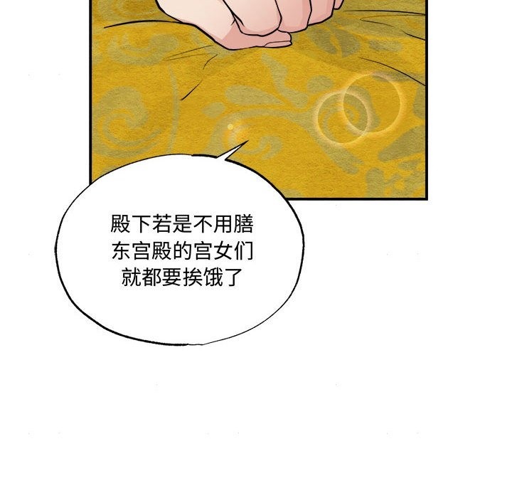 第28话 - 第53.jpg页