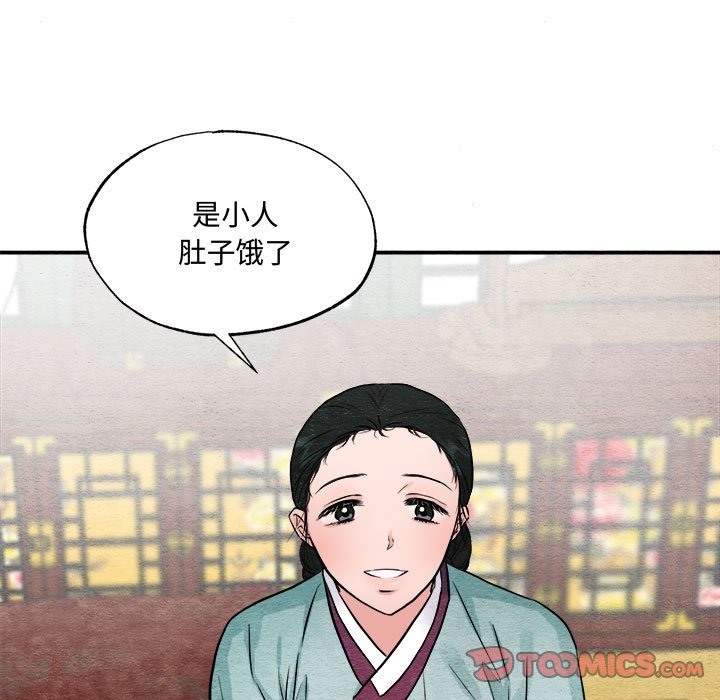 第28话 - 第56.jpg页
