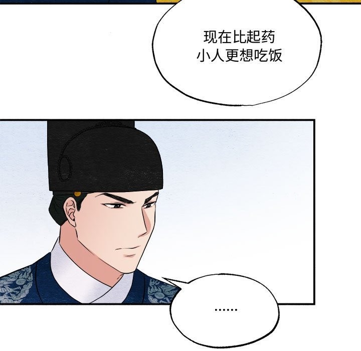 第28话 - 第58.jpg页