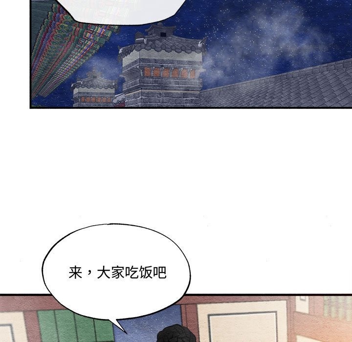 第28话 - 第60.jpg页