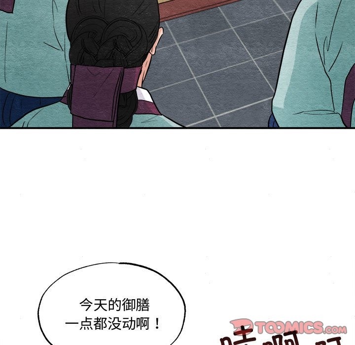 第28话 - 第62.jpg页