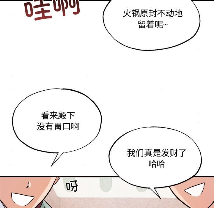 第28话 - 第64.jpg页
