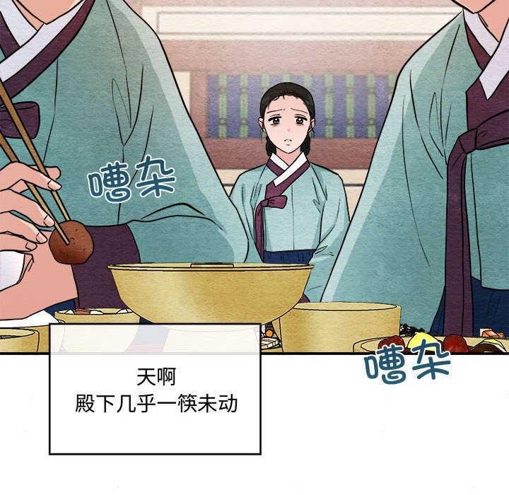 第28话 - 第65.jpg页