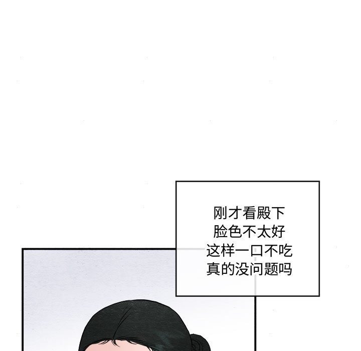 第28话 - 第66.jpg页