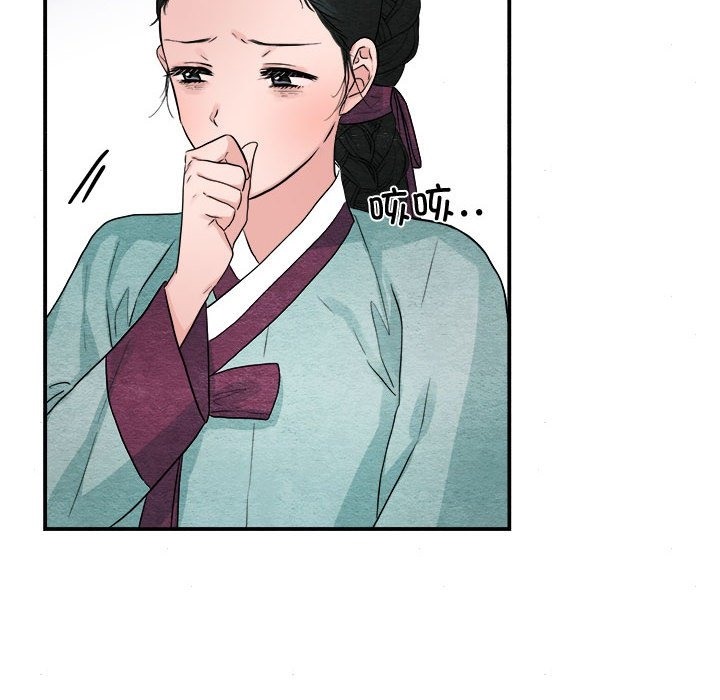 第28话 - 第67.jpg页