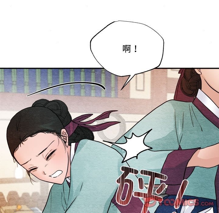 第28话 - 第68.jpg页
