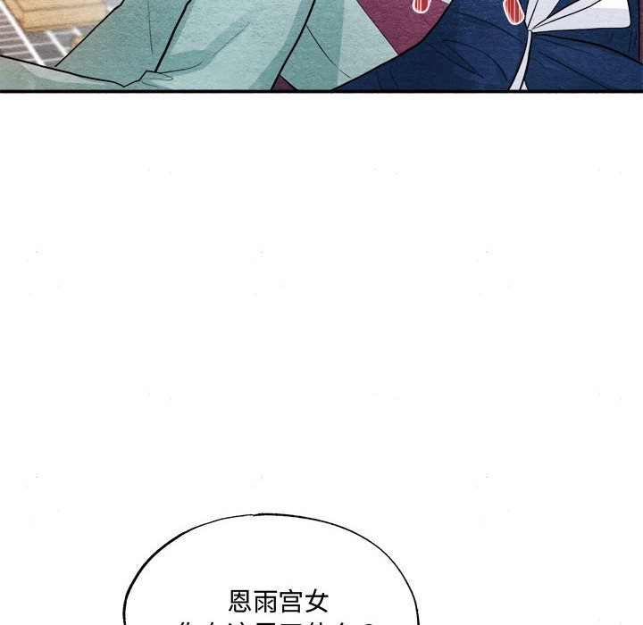 第28话 - 第69.jpg页