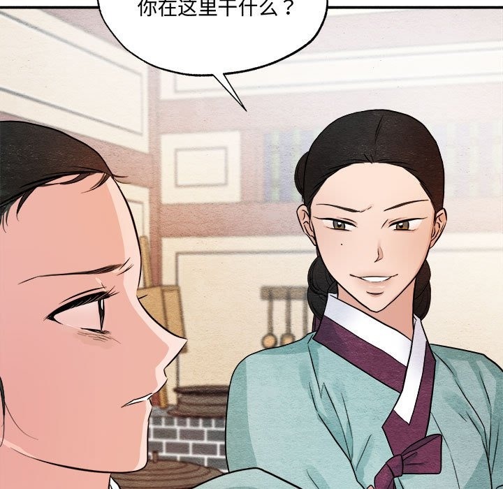 第28话 - 第70.jpg页