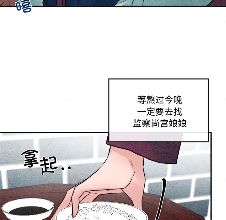 第28话 - 第75.jpg页