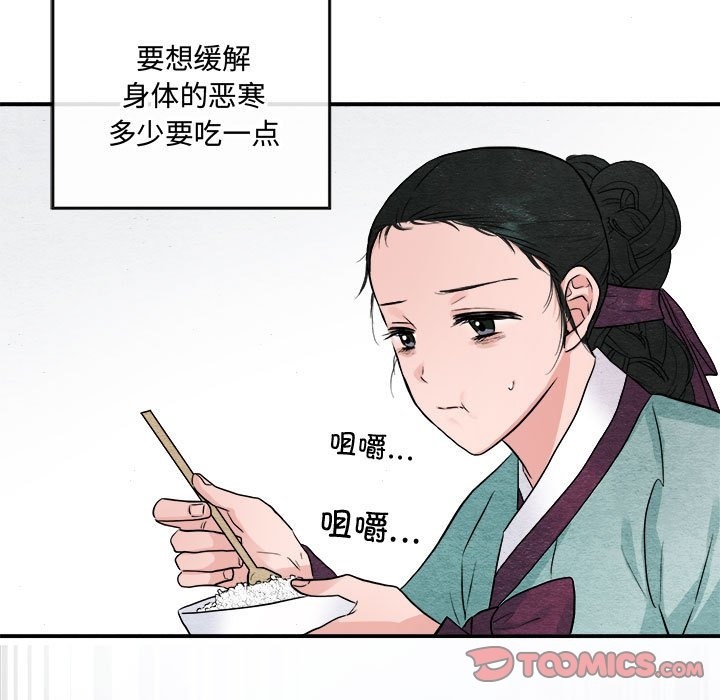 第28话 - 第80.jpg页