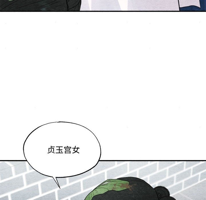 第28话 - 第89.jpg页