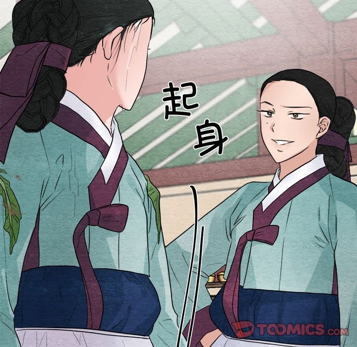 第28话 - 第92.jpg页