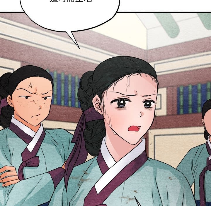第28话 - 第94.jpg页