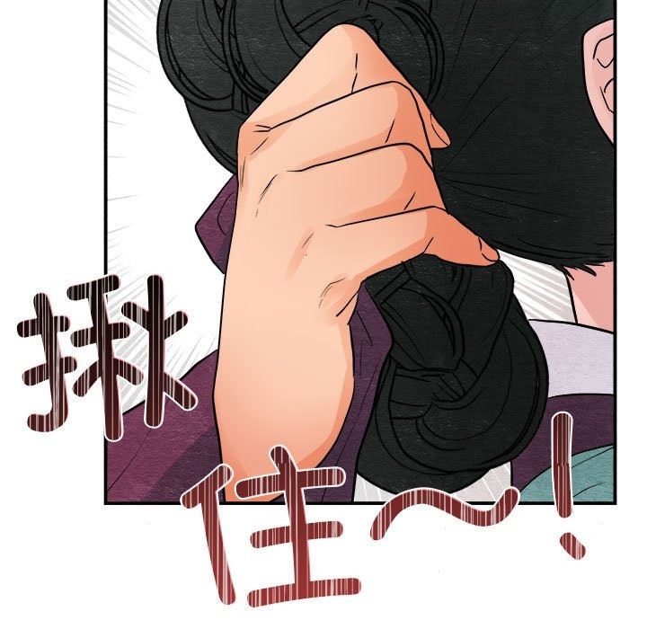 第28话 - 第96.jpg页