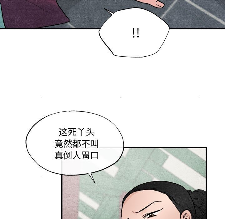 第28话 - 第102.jpg页