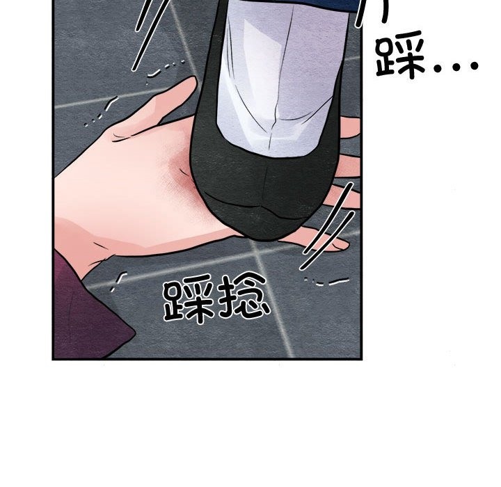 第28话 - 第105.jpg页