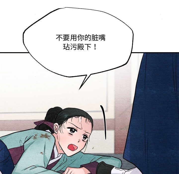 第28话 - 第106.jpg页