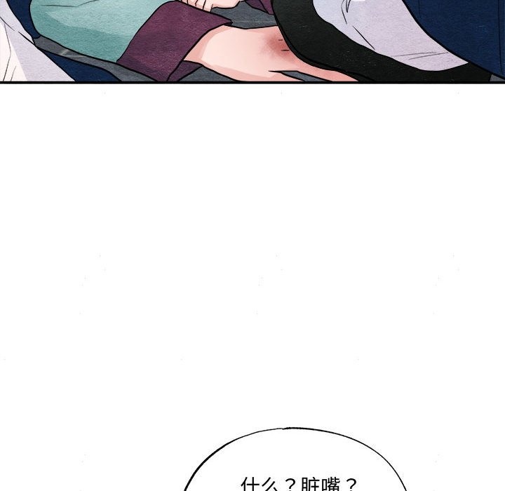 第28话 - 第107.jpg页