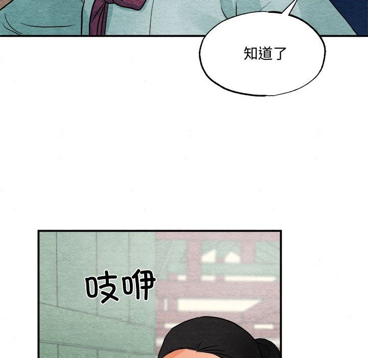 第28话 - 第109.jpg页