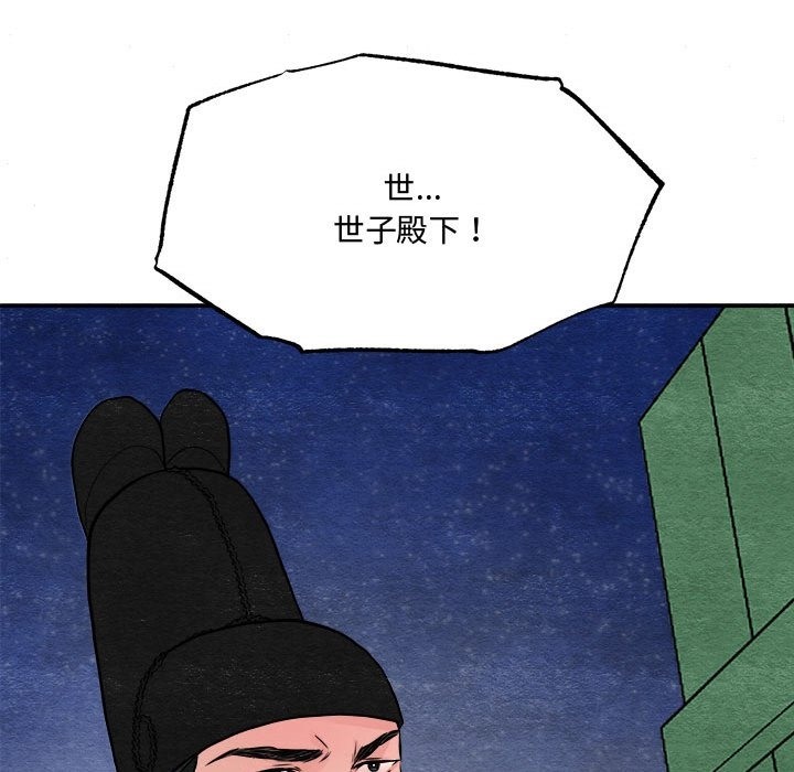第28话 - 第114.jpg页