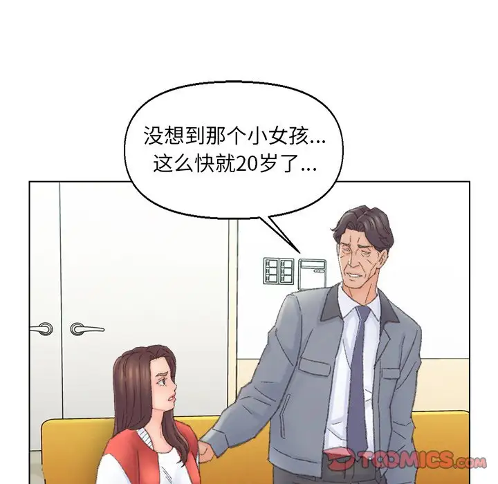 第41话 - 第34.jpg页