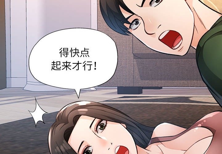 第19话 - 第2.jpg页