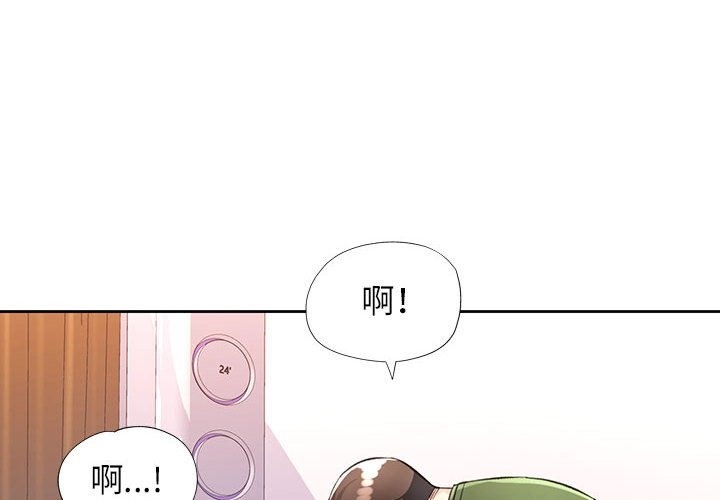 第19话 - 第4.jpg页