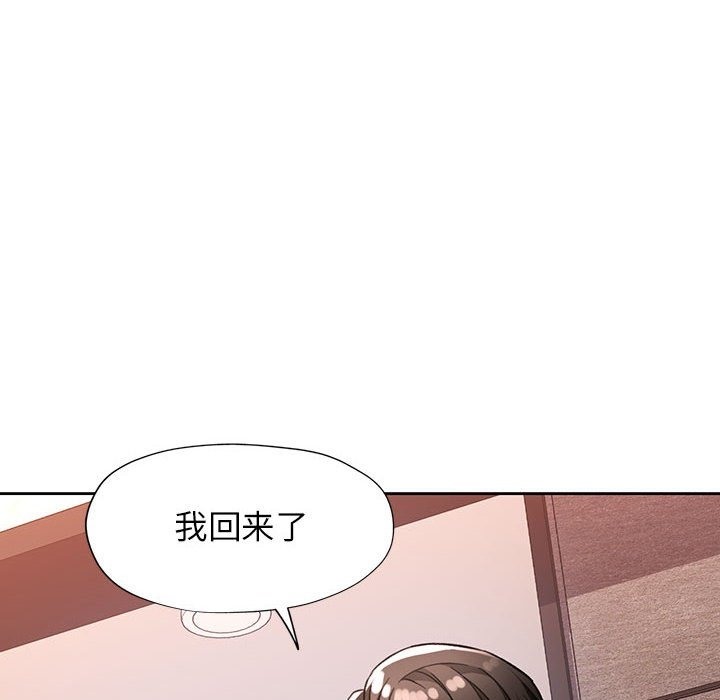 第19话 - 第6.jpg页
