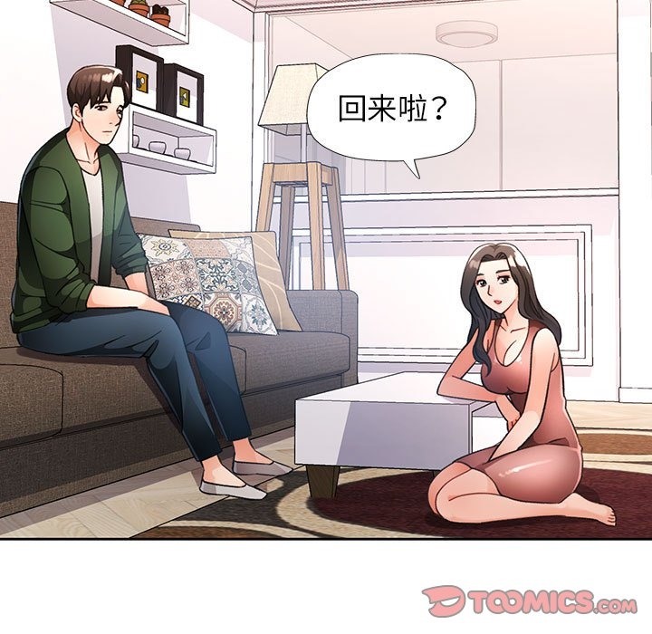 第19话 - 第9.jpg页