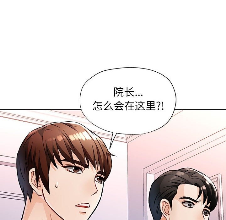 第19话 - 第10.jpg页