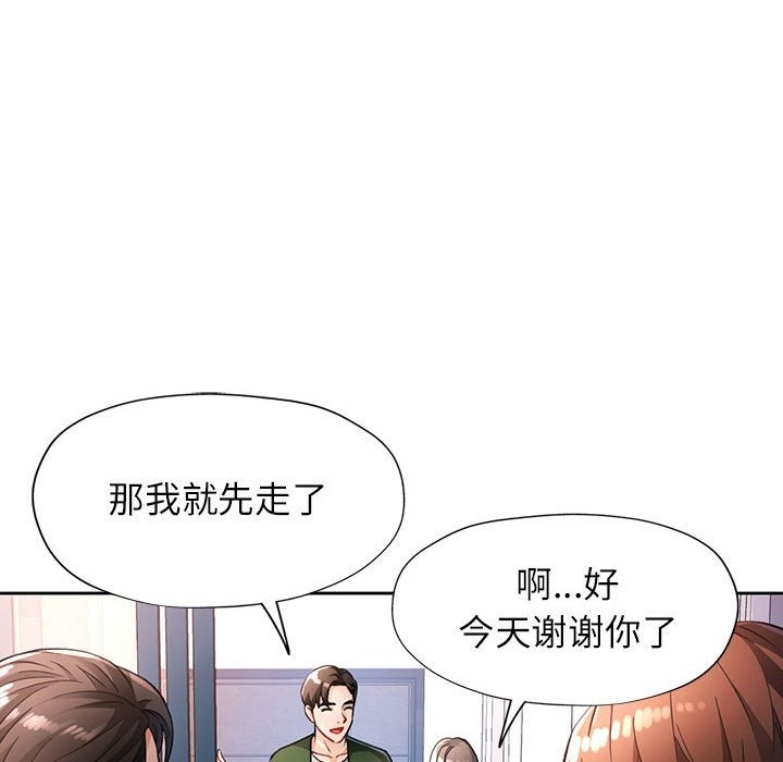 第19话 - 第18.jpg页